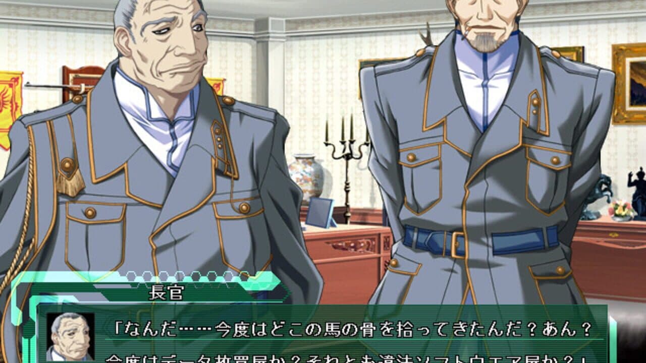 Baldr Force thumbnail 2