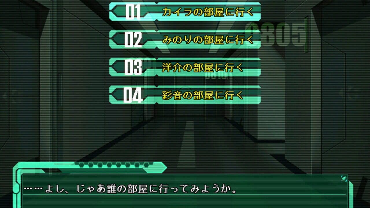 Baldr Force thumbnail 5