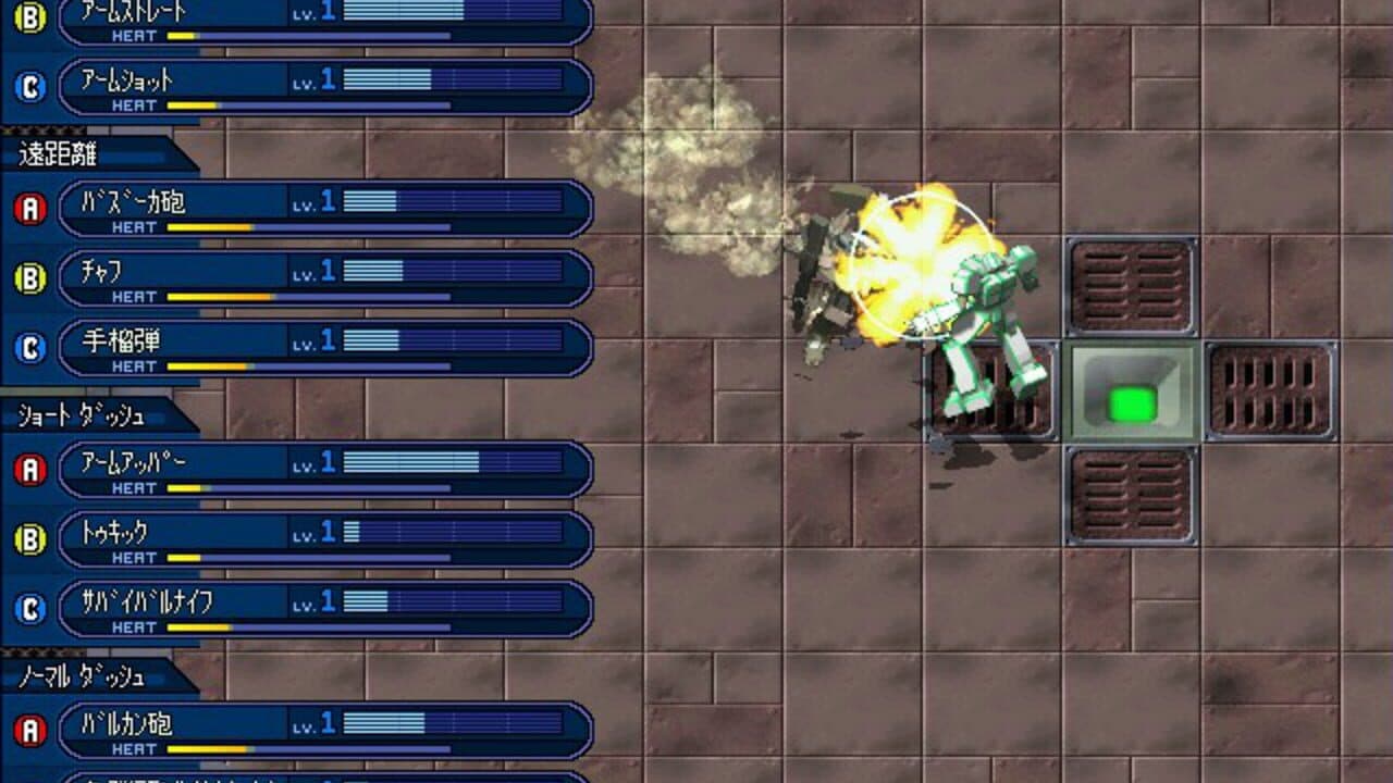 Baldr Bullet thumbnail 4
