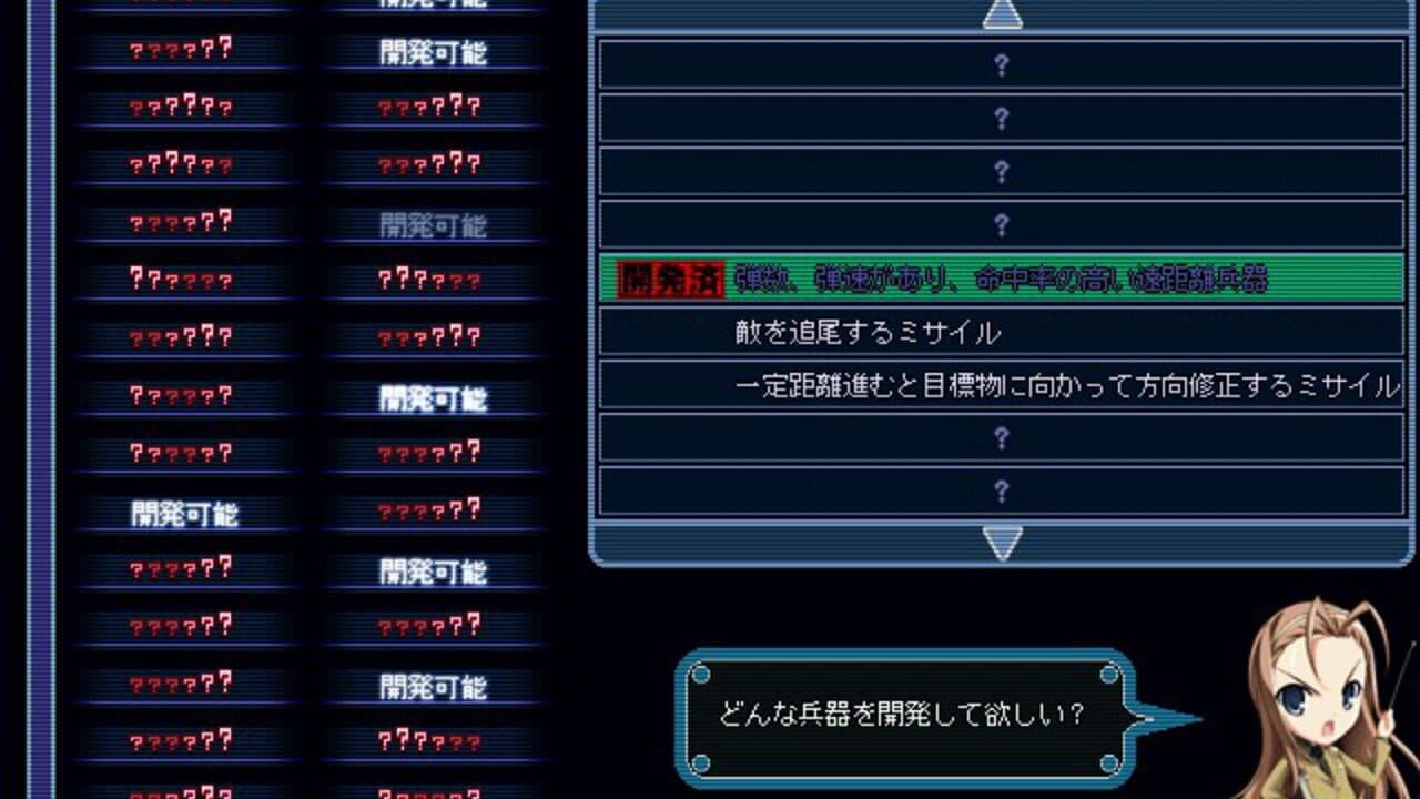 Baldr Bullet thumbnail 5