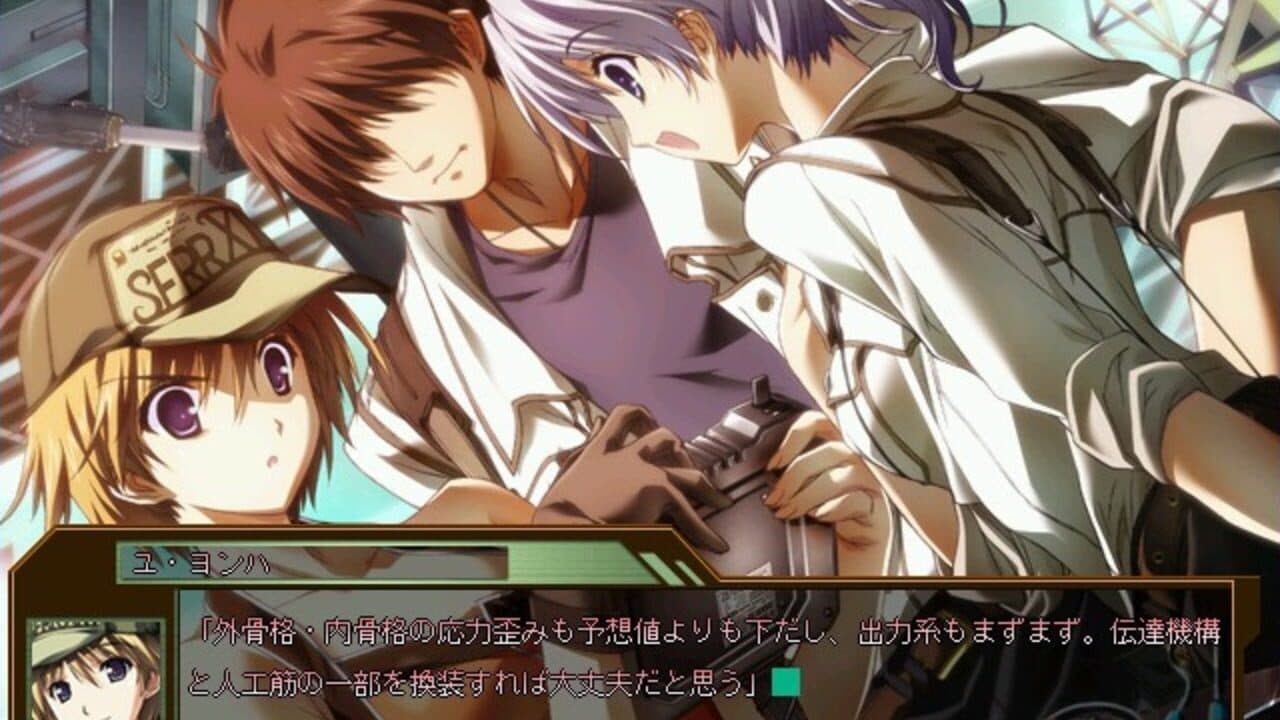 Baldr Bullet thumbnail 6