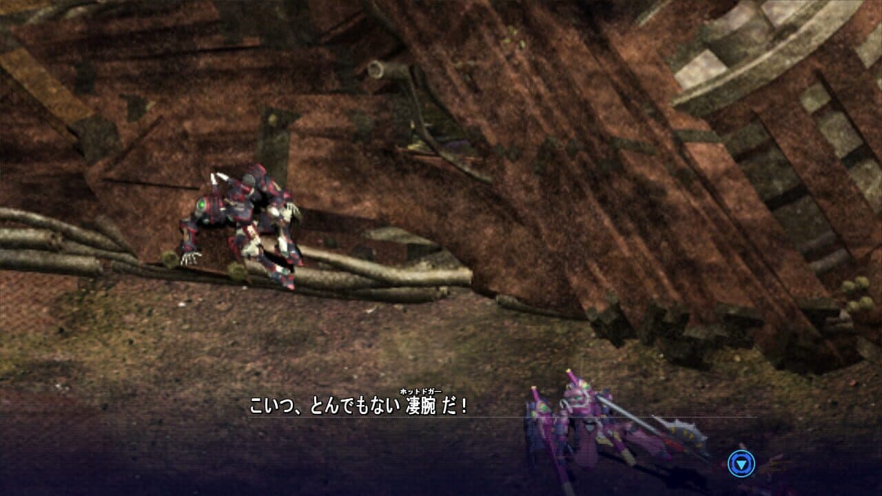 Baldr Heart thumbnail 7