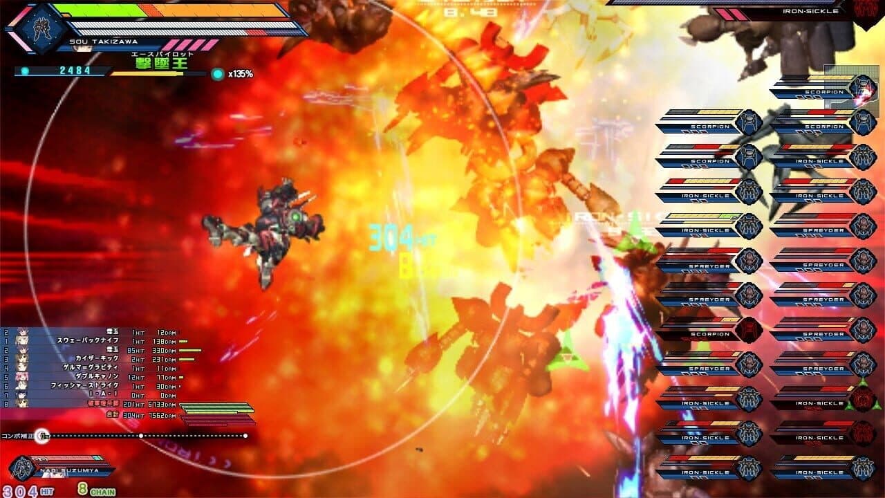 Baldr Heart thumbnail 8