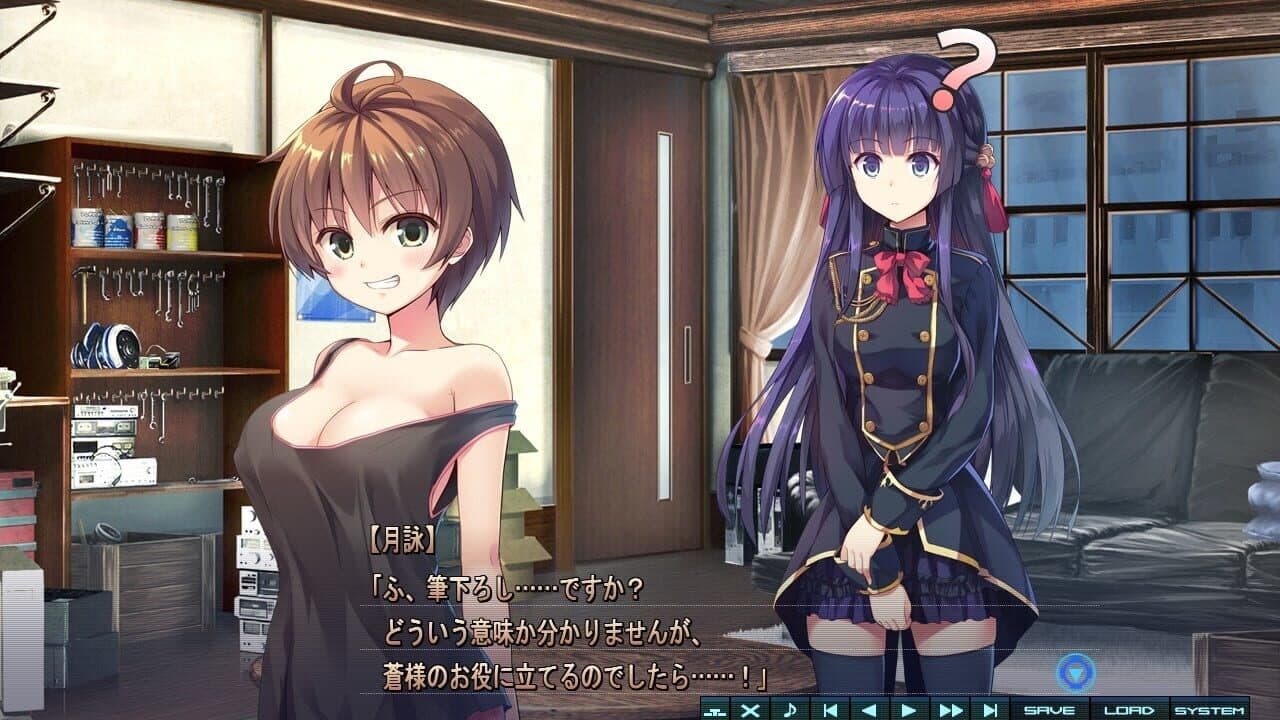Baldr Heart thumbnail 10