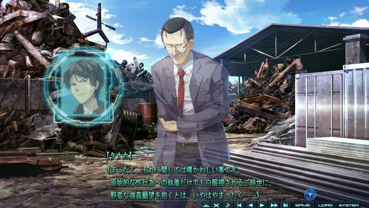 Baldr Heart thumbnail 11