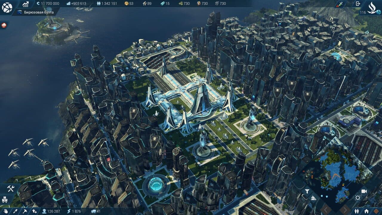 Anno 2205: Gold Edition thumbnail 2