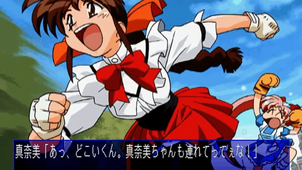 Advanced V.G. 2 thumbnail 2