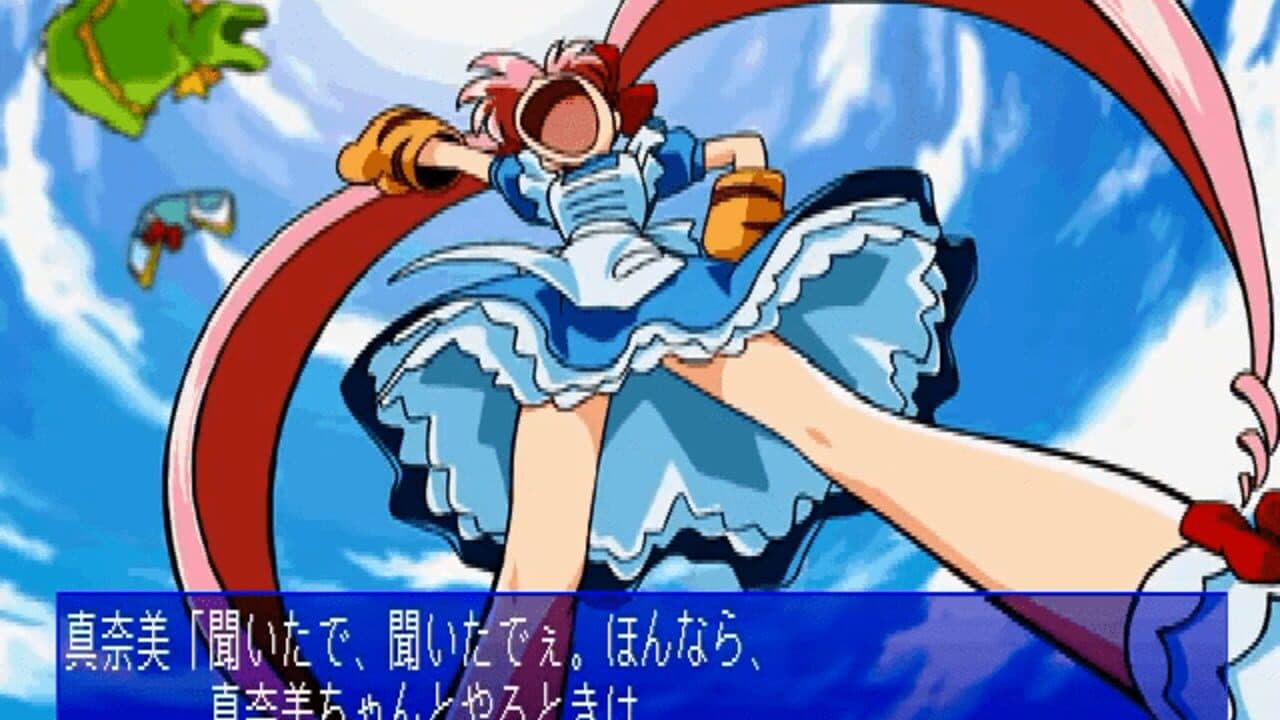 Advanced V.G. 2 thumbnail 4