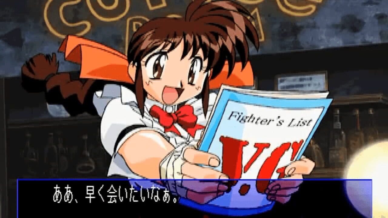 Advanced V.G. 2 thumbnail 8