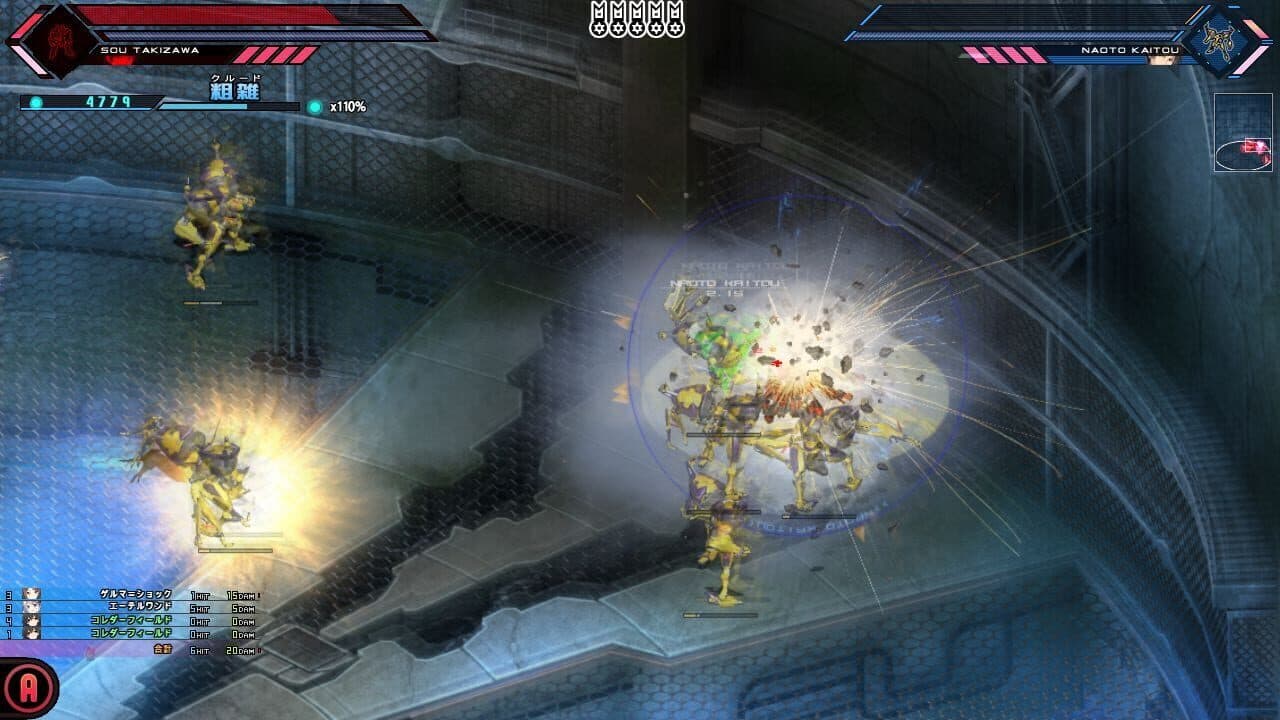 Baldr Heart EXE thumbnail 3