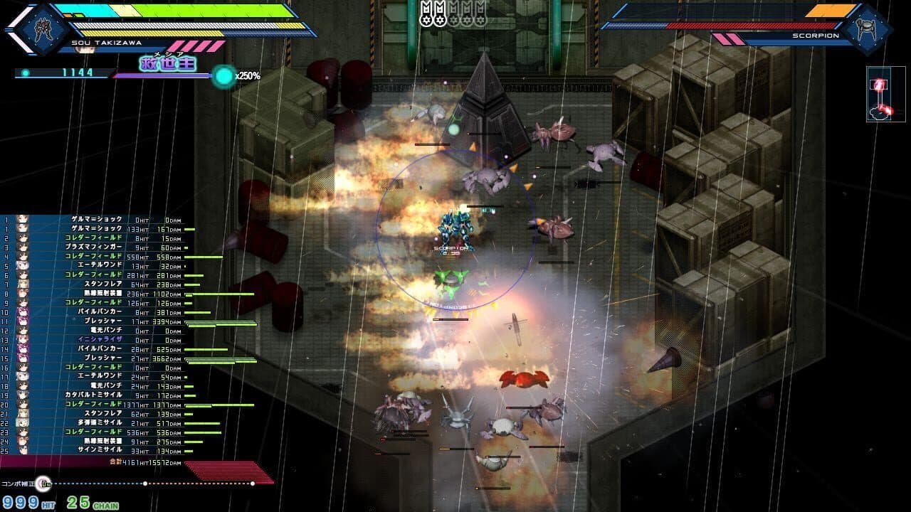 Baldr Heart EXE thumbnail 4
