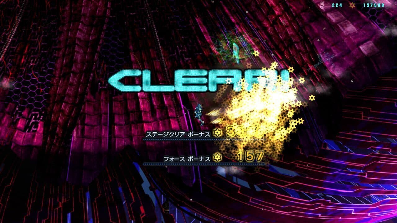 Baldr Heart EXE thumbnail 6