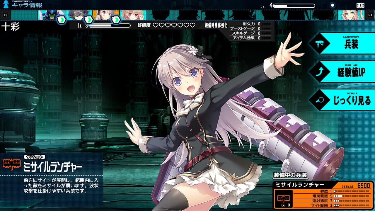 Baldr Bringer thumbnail 2