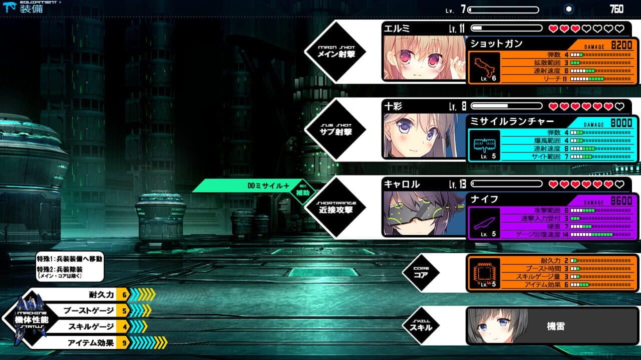 Baldr Bringer thumbnail 6
