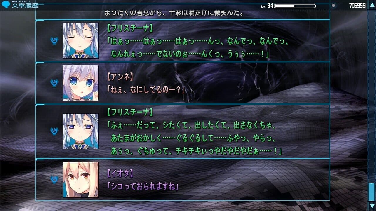 Baldr Bringer Extend Code thumbnail 4