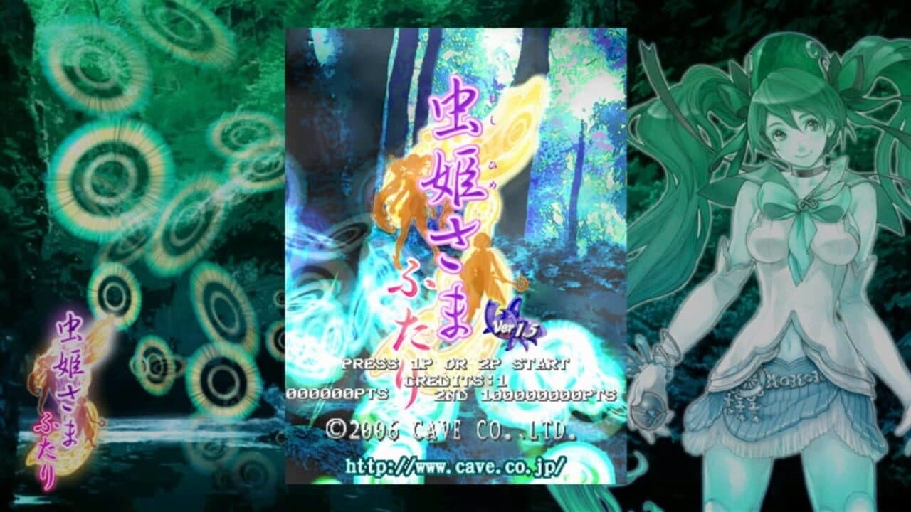 Mushihime-sama Futari thumbnail 2