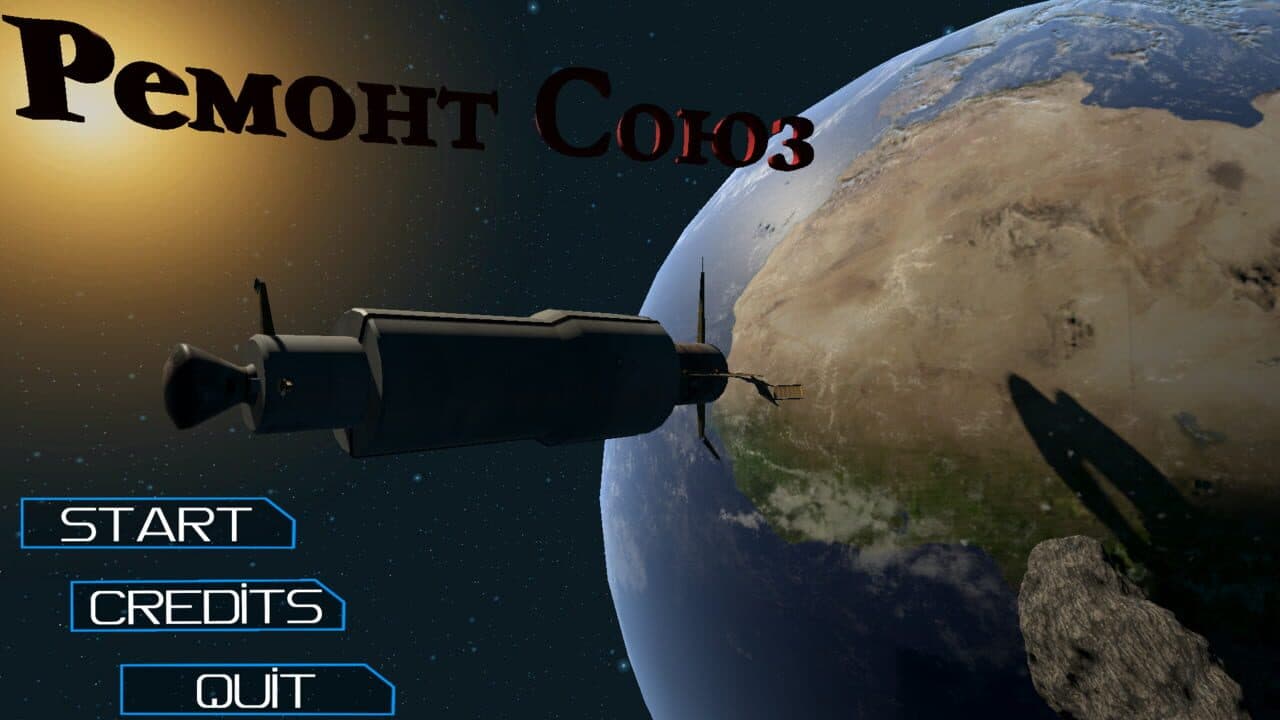 Ремонт Союз thumbnail 2