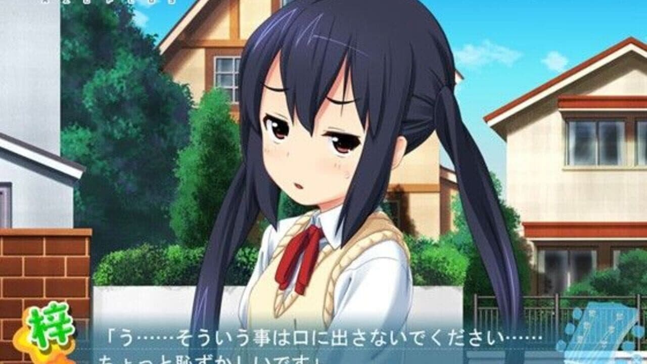 Azu Plus screenshot 1