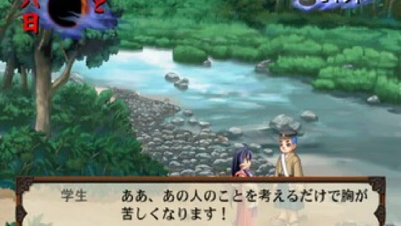 Taisho Mononoke Ibunroku thumbnail 2