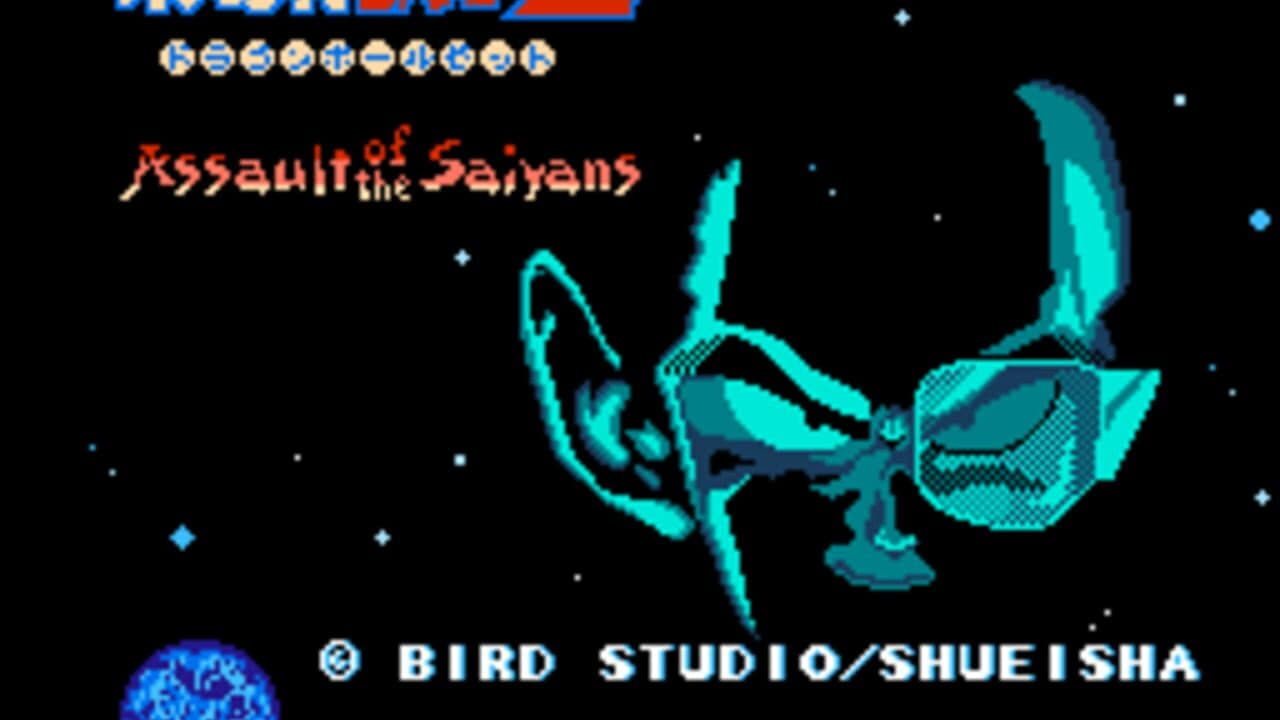 Dragon Ball Z: Kyoushuu! Saiya-jin thumbnail 4