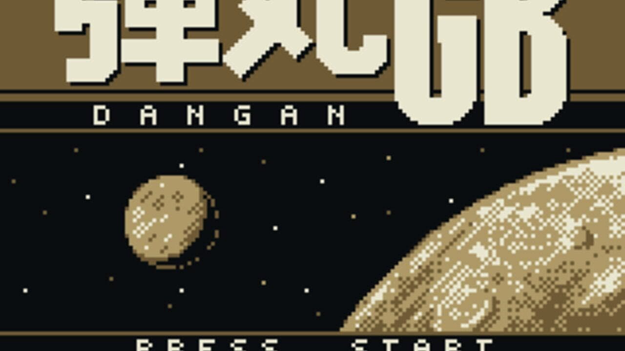 Dangan GB screenshot 1