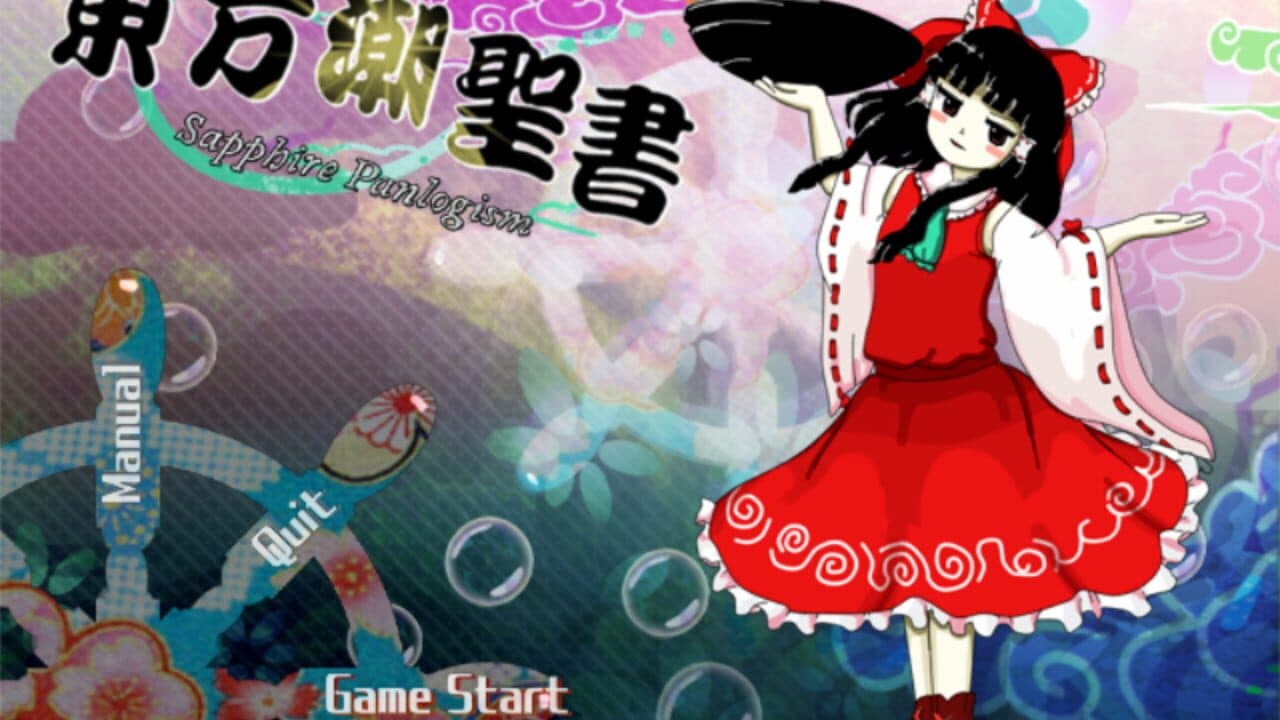 Touhou Chouseisho: Sapphire Panlogism thumbnail 2