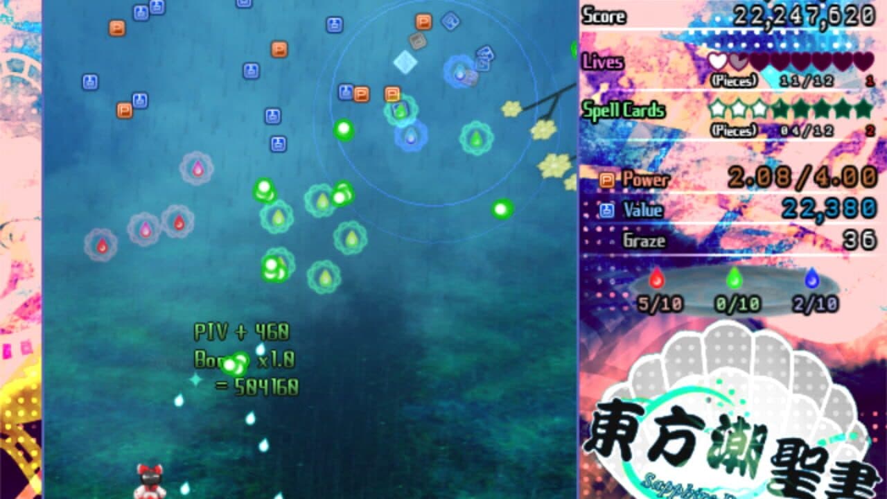 Touhou Chouseisho: Sapphire Panlogism thumbnail 3
