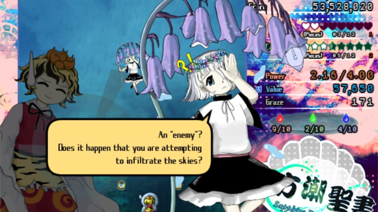Touhou Chouseisho: Sapphire Panlogism thumbnail 4