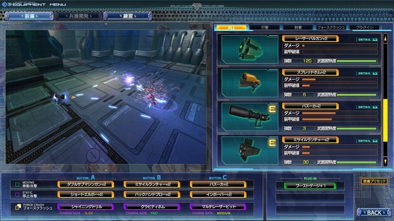 Baldr Sky "Zero" thumbnail 5