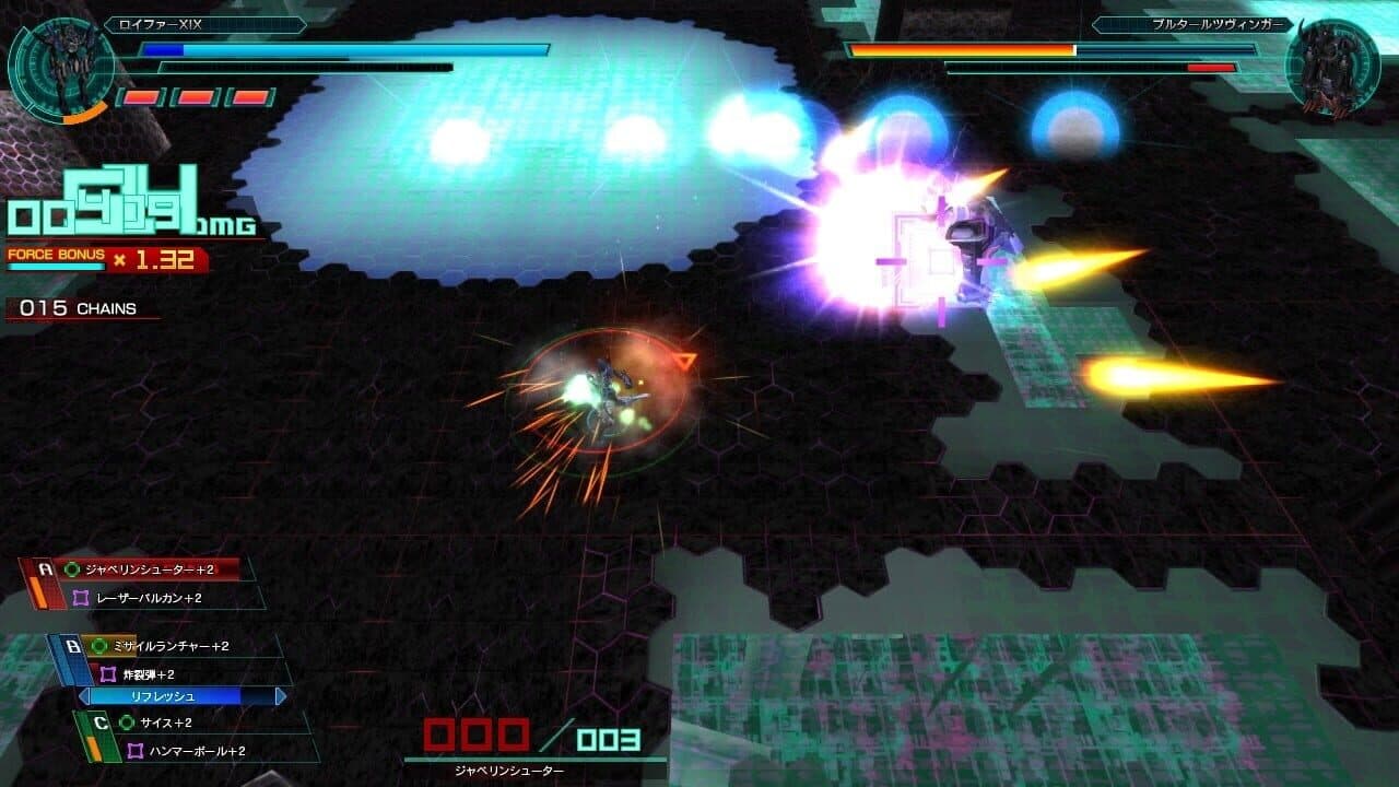 Baldr Sky: Zero 2 thumbnail 5