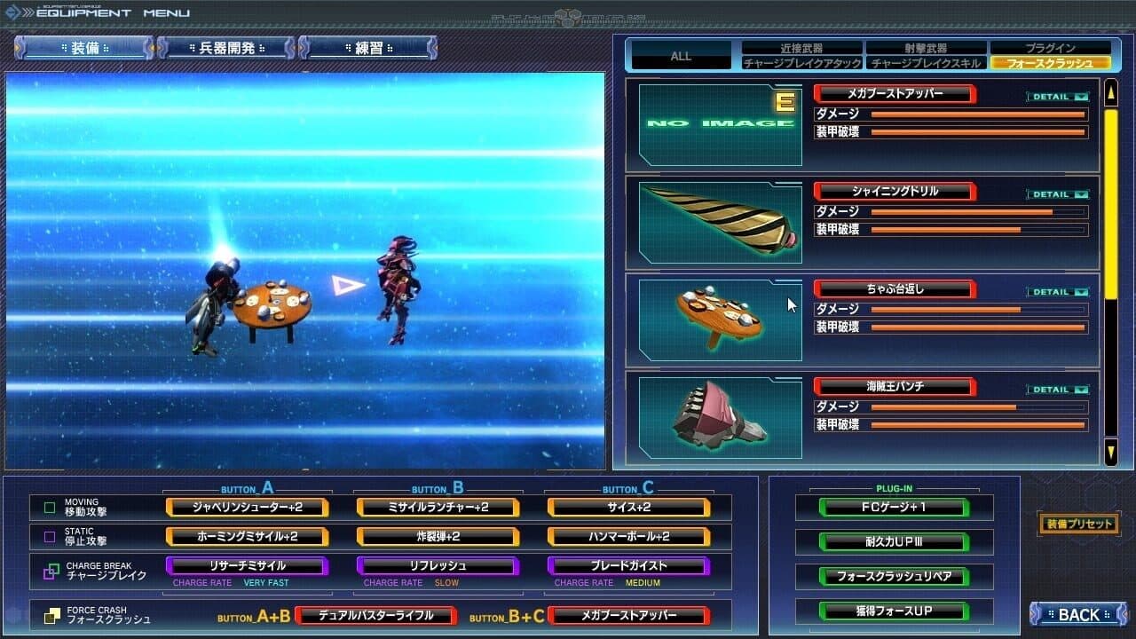 Baldr Sky: Zero 2 thumbnail 6