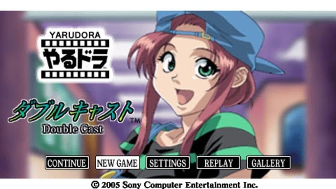 Yarudora Series Vol. 1: Double Cast thumbnail 7
