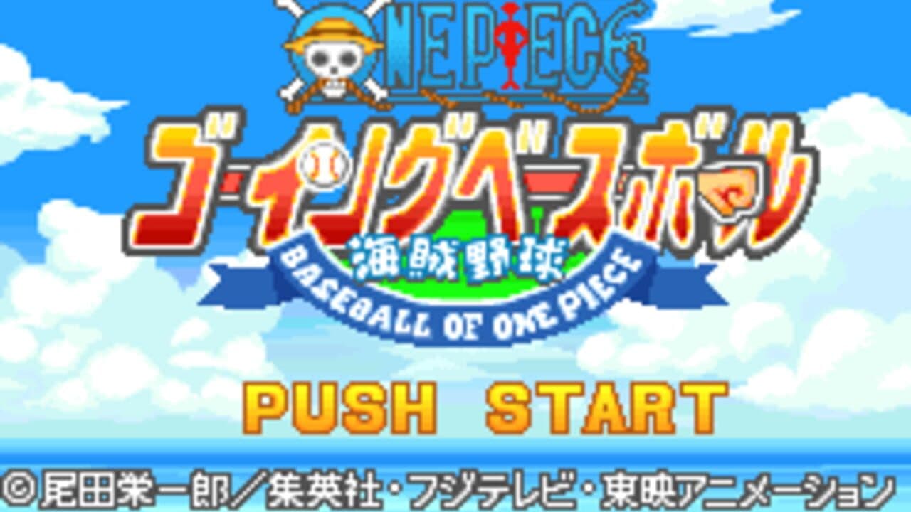 One Piece: Going Baseball - Kaizoku Yakyuu screenshot 1
