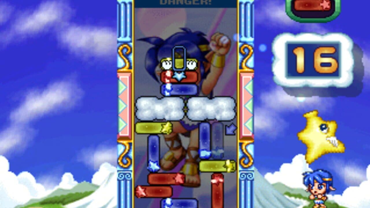 Puzzle Star Sweep screenshot 1