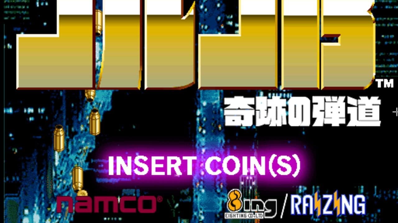 Golgo-13 2 - Kiseki no Dandou screenshot 1