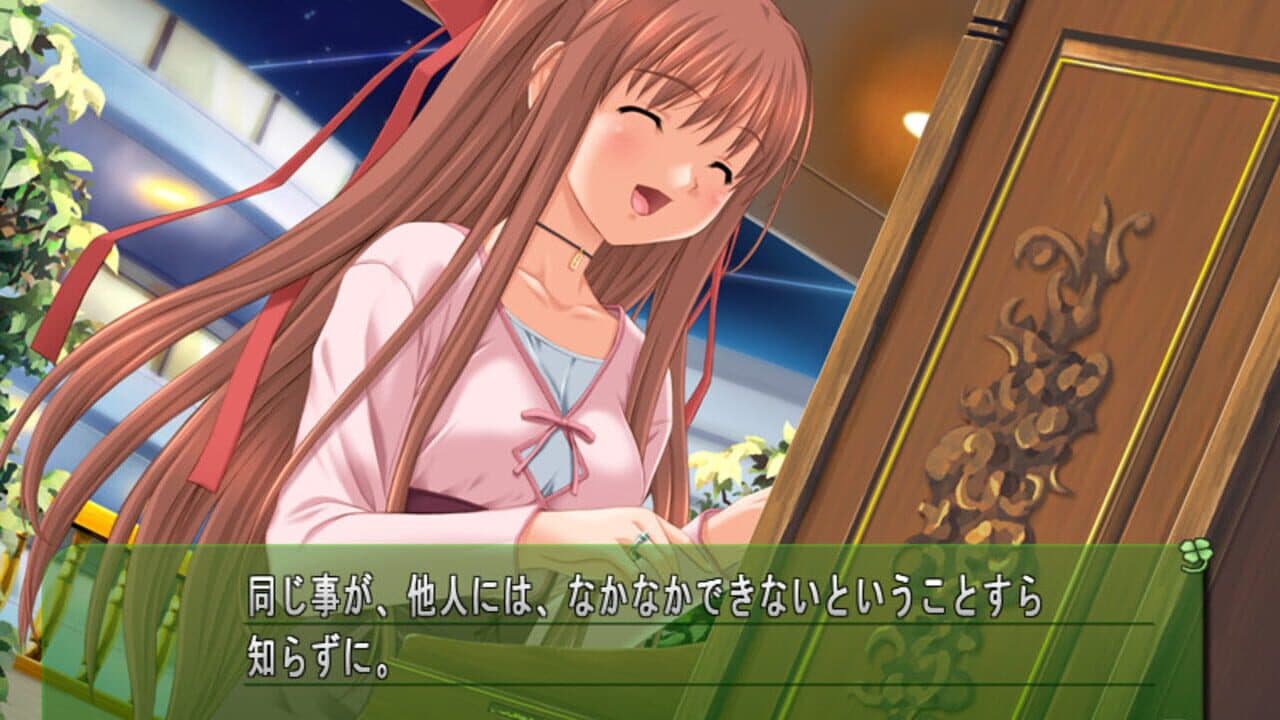 Parfait: Chocolat Second Brew thumbnail 4