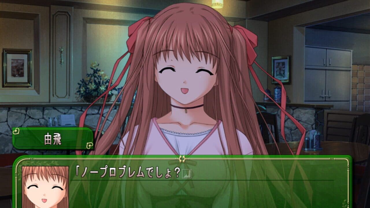 Parfait: Chocolat Second Brew screenshot 1