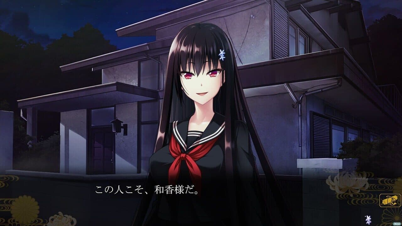 Waka-sama no Zasuru Sekai thumbnail 3