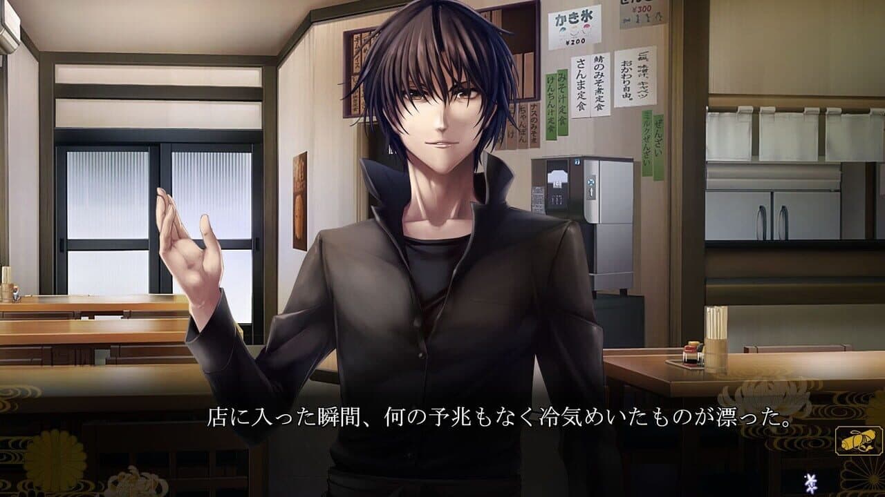 Waka-sama no Zasuru Sekai thumbnail 5