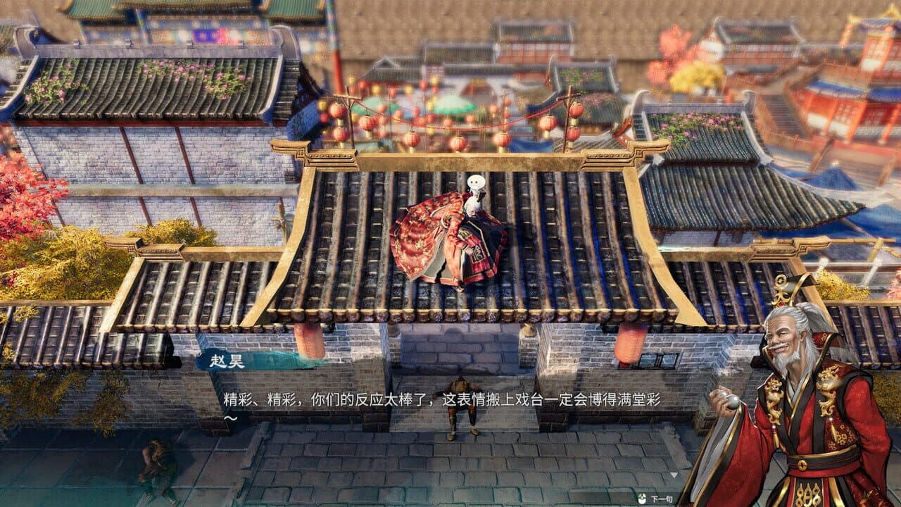 Fate Seeker II thumbnail 3