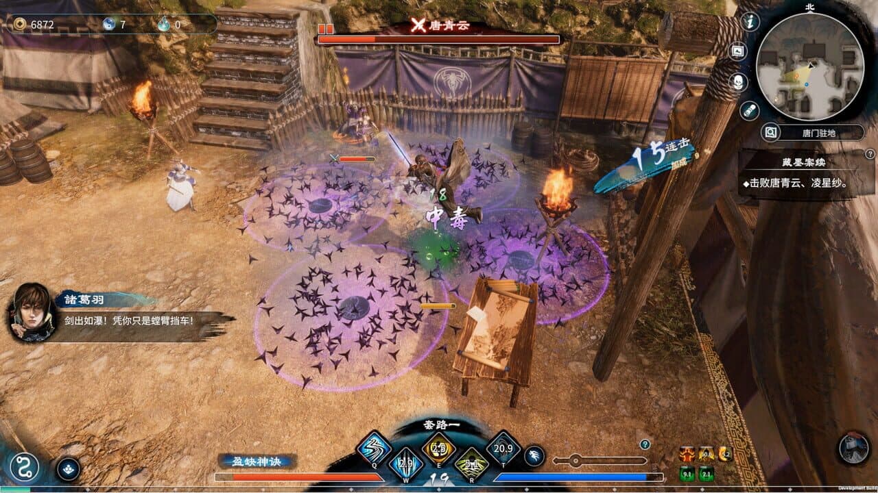 Fate Seeker II thumbnail 4