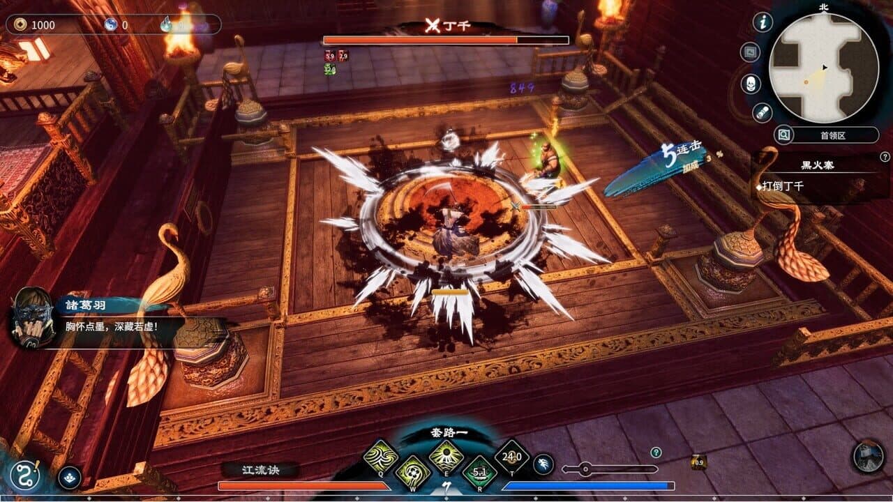 Fate Seeker II thumbnail 6