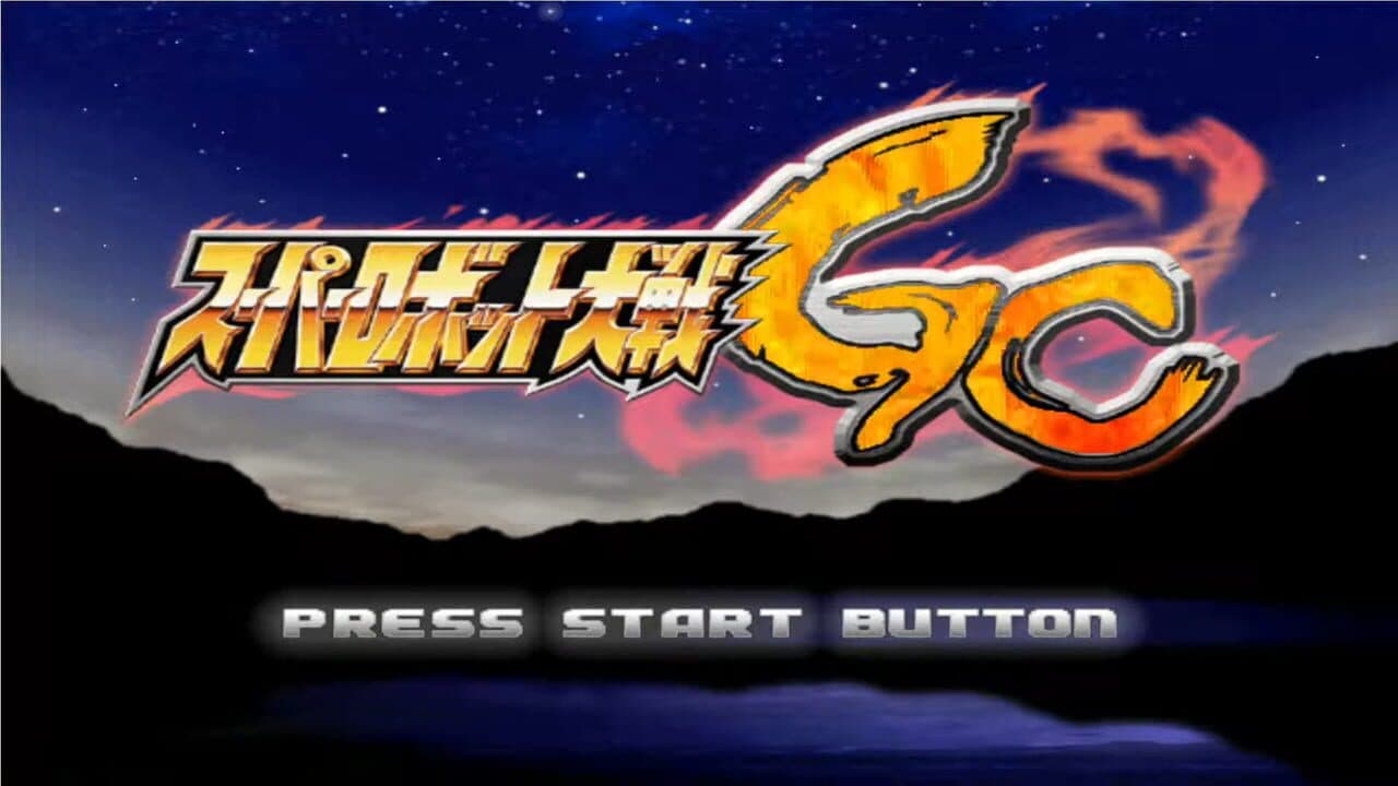 Super Robot Taisen GC thumbnail 2
