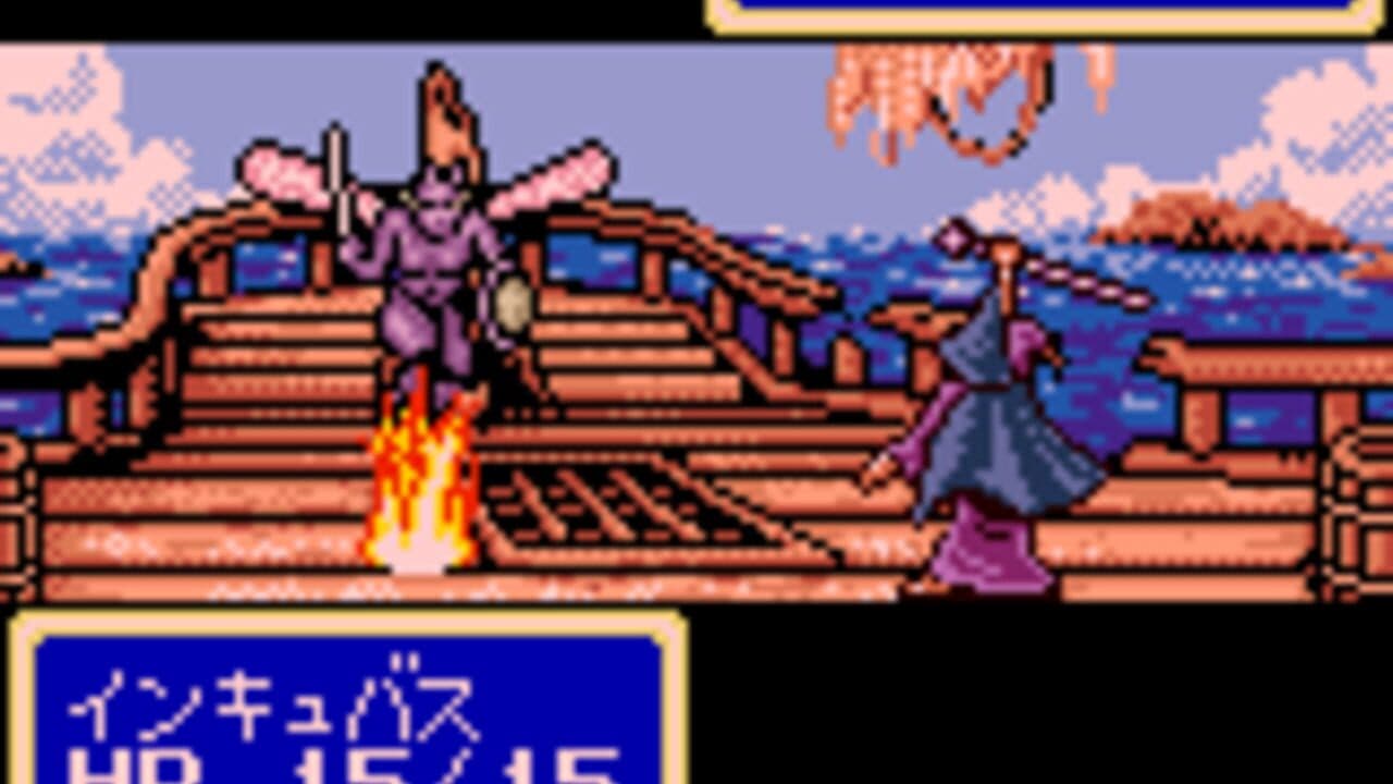 Shining Force Gaiden: Ensei - Jashin no Kuni he thumbnail 2