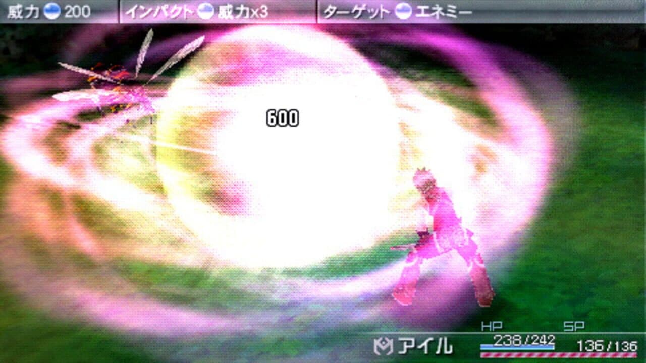 Rezel Cross screenshot 1