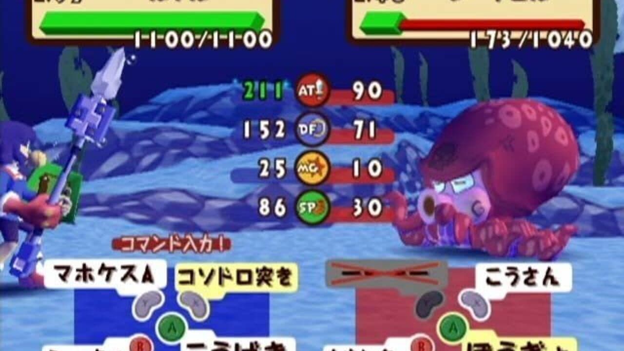 Dokapon DX: Wataru Sekai ha Oni Darake thumbnail 2