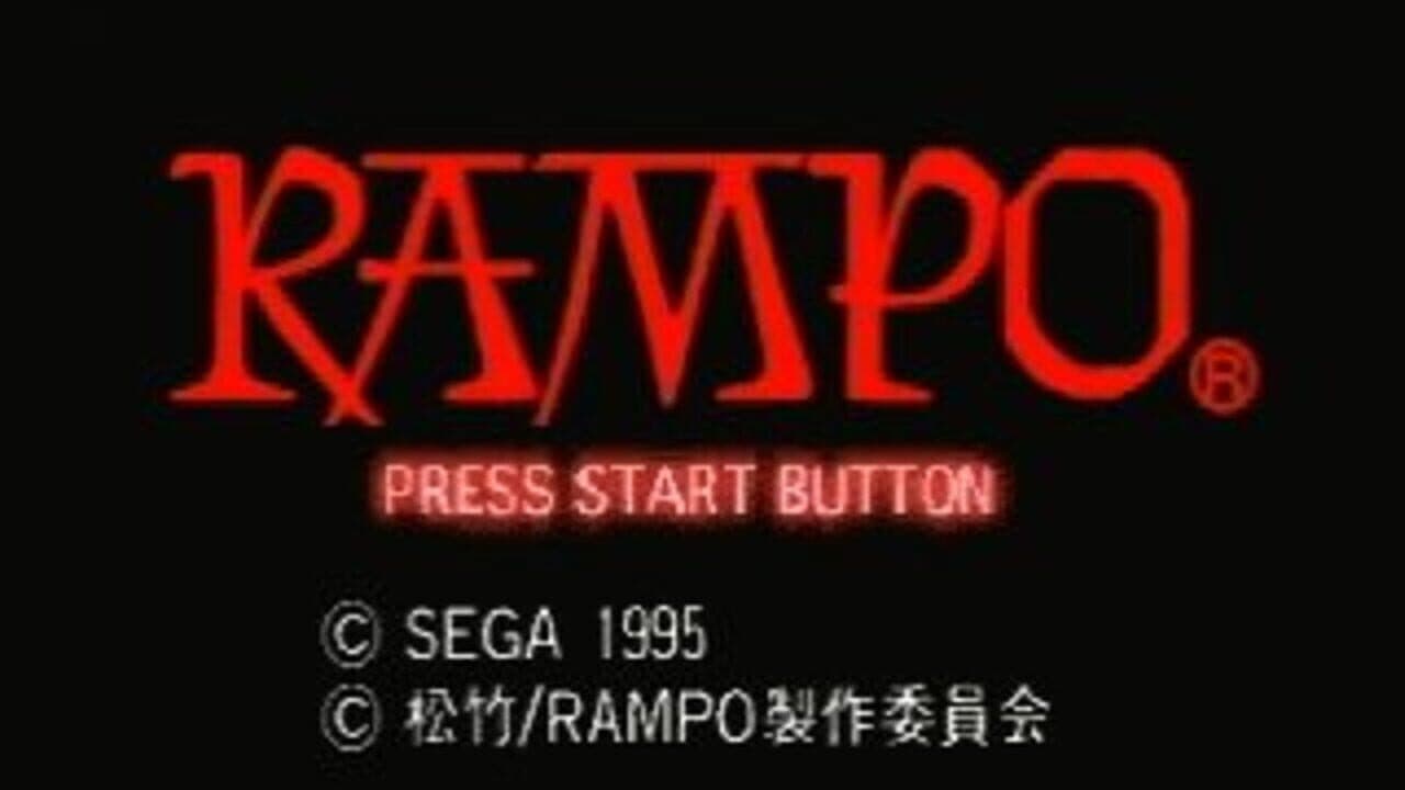 Rampo thumbnail 6