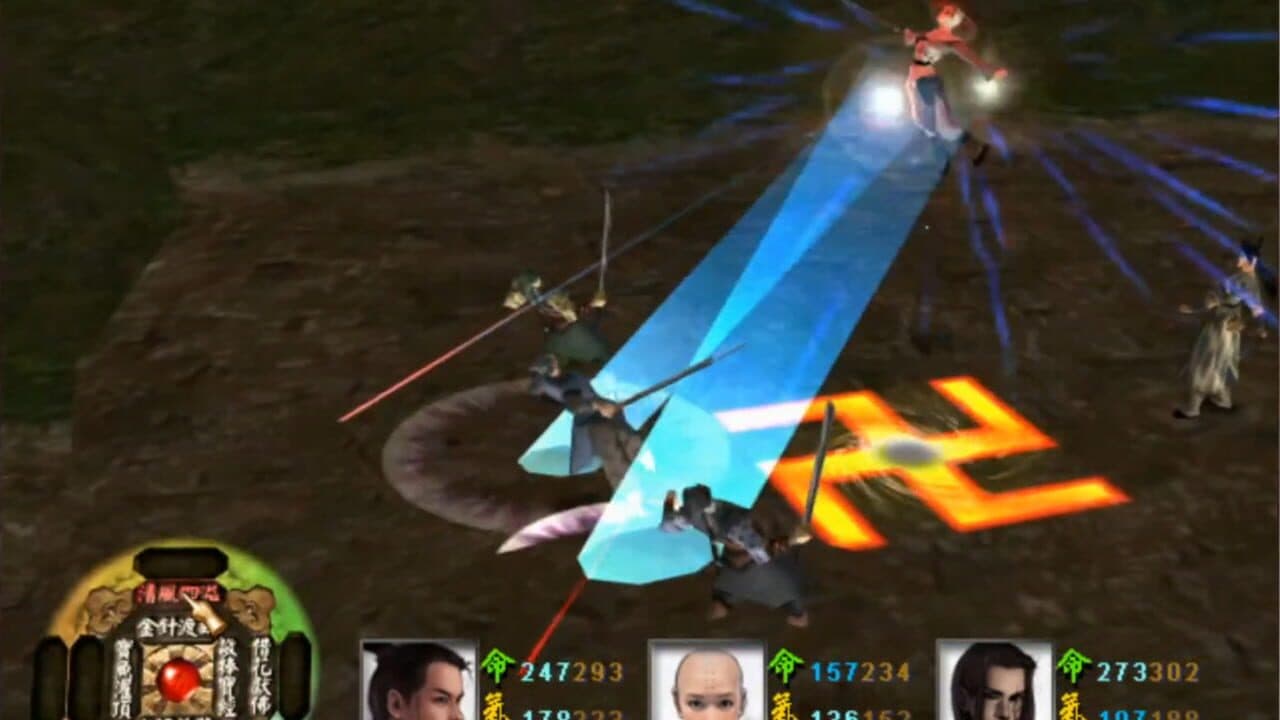 Xiào Ào Jiānghú thumbnail 3