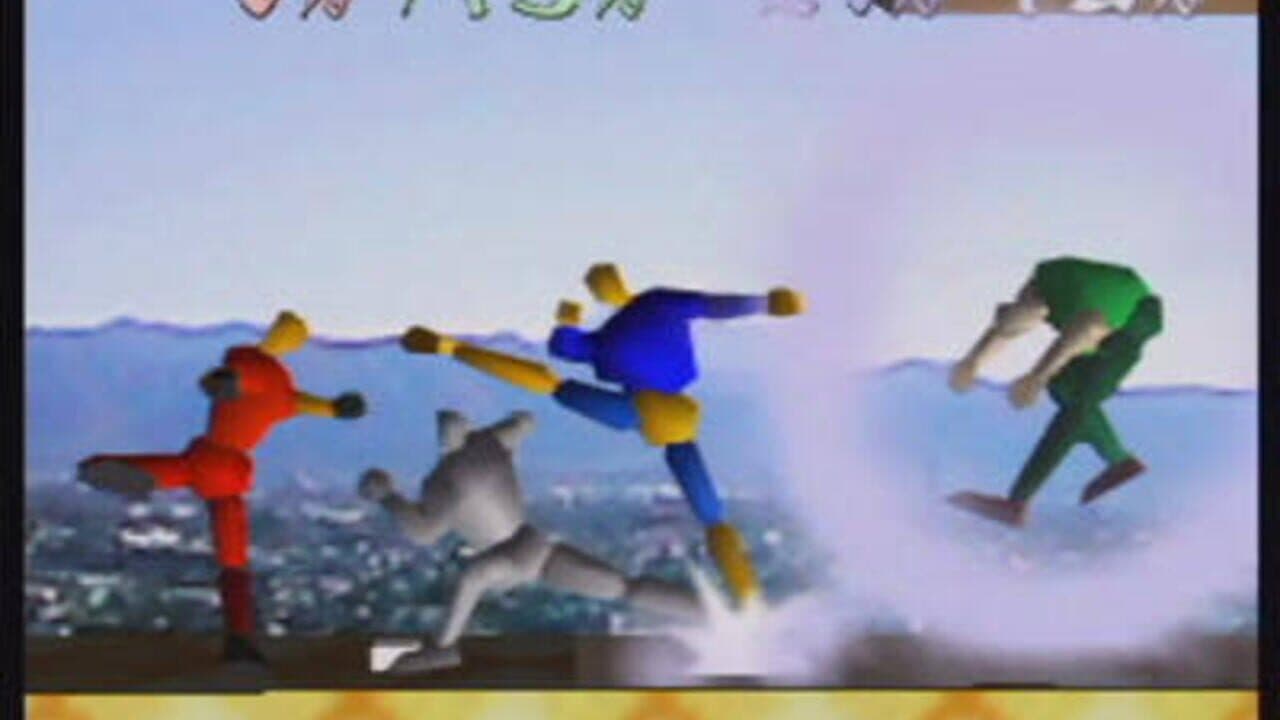 Dragon King: The Fighting Game thumbnail 3