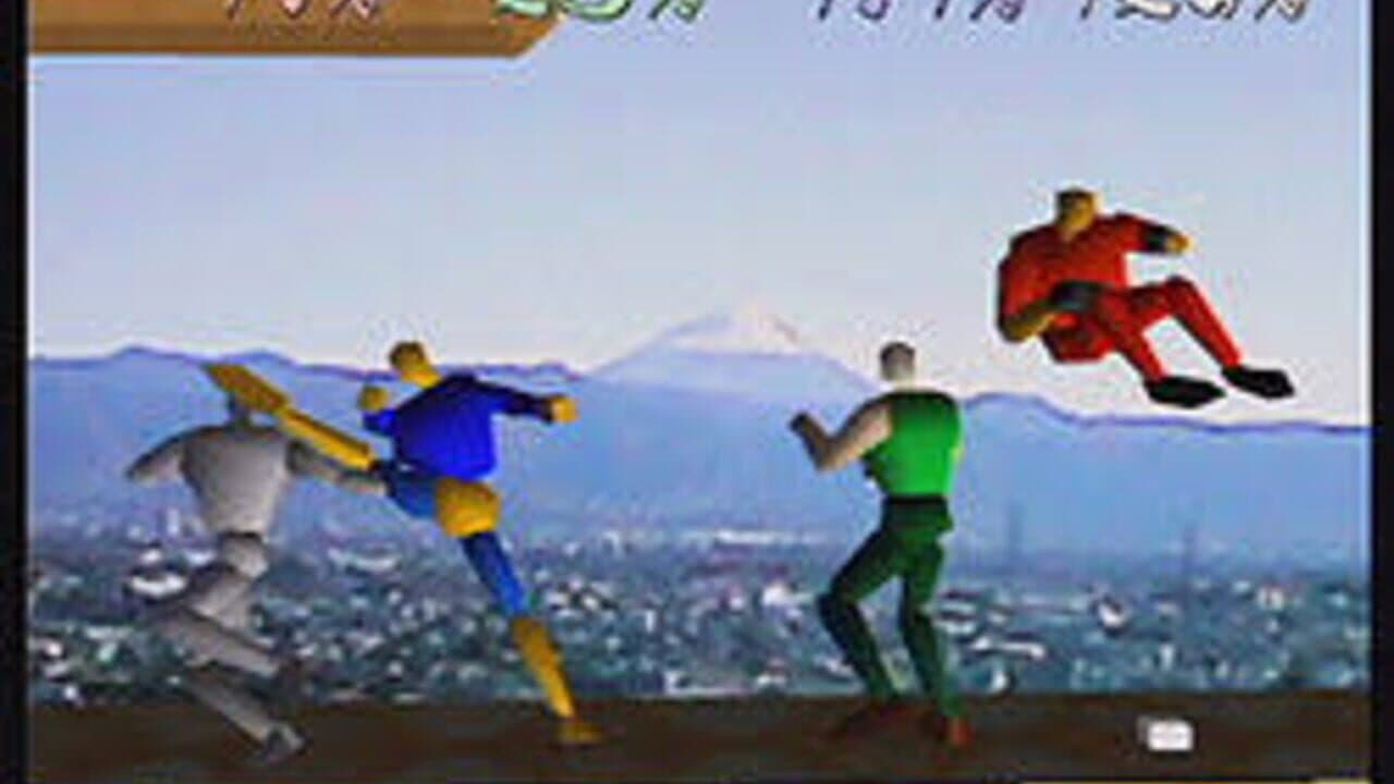 Dragon King: The Fighting Game thumbnail 2